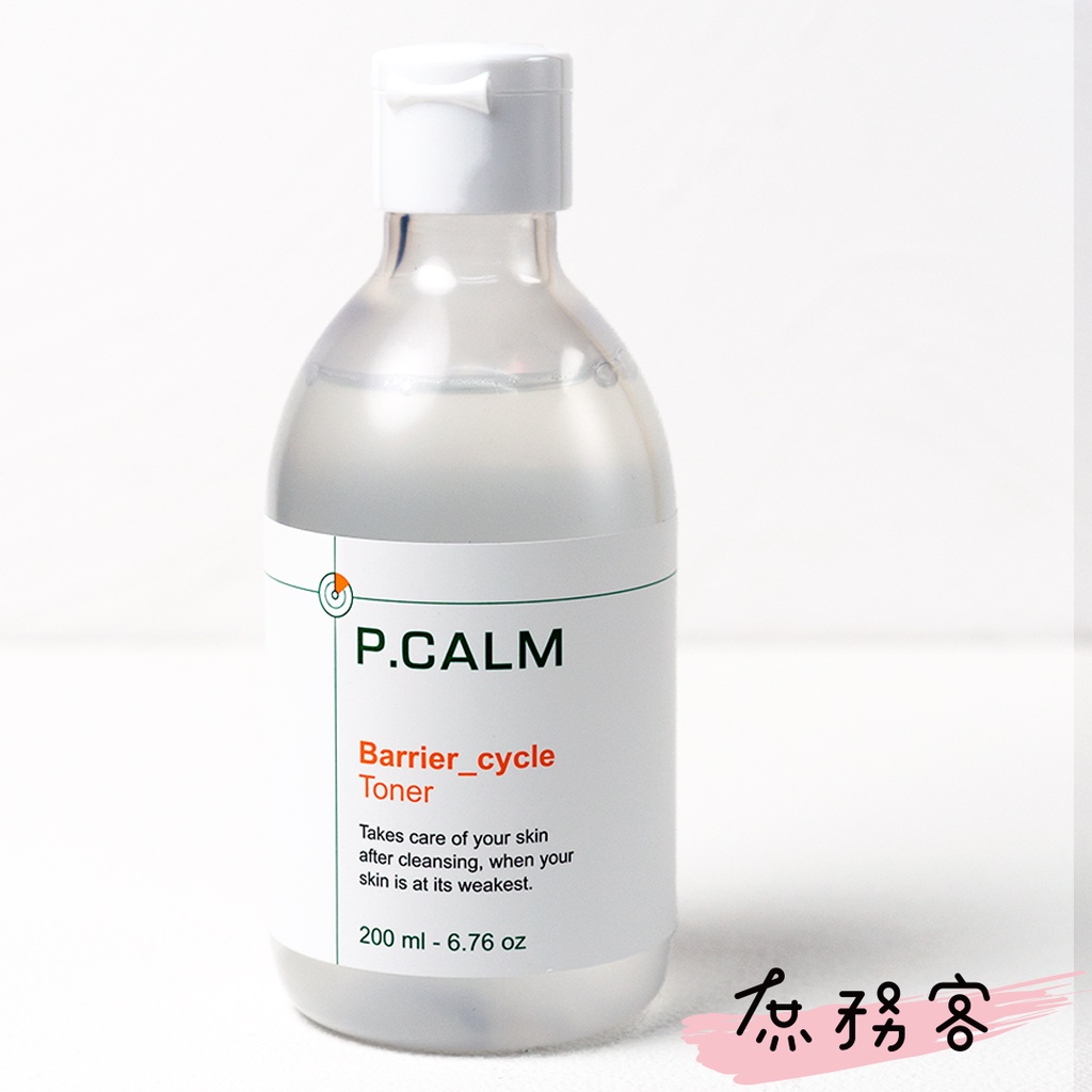 [庶務客] P.Calm韓國 修護系列 敏感肌 保濕 修護 鎮靜 化妝水 醫美 PCALM