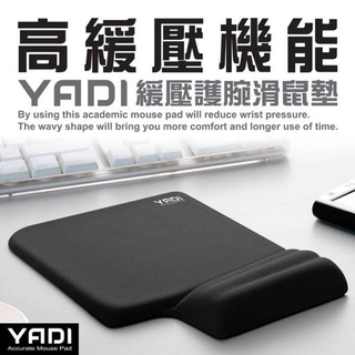 ♬【YADI 亞第】台灣製造 YD-MPF170K 高緩壓護腕滑鼠墊 輕巧不佔空間(黑色)