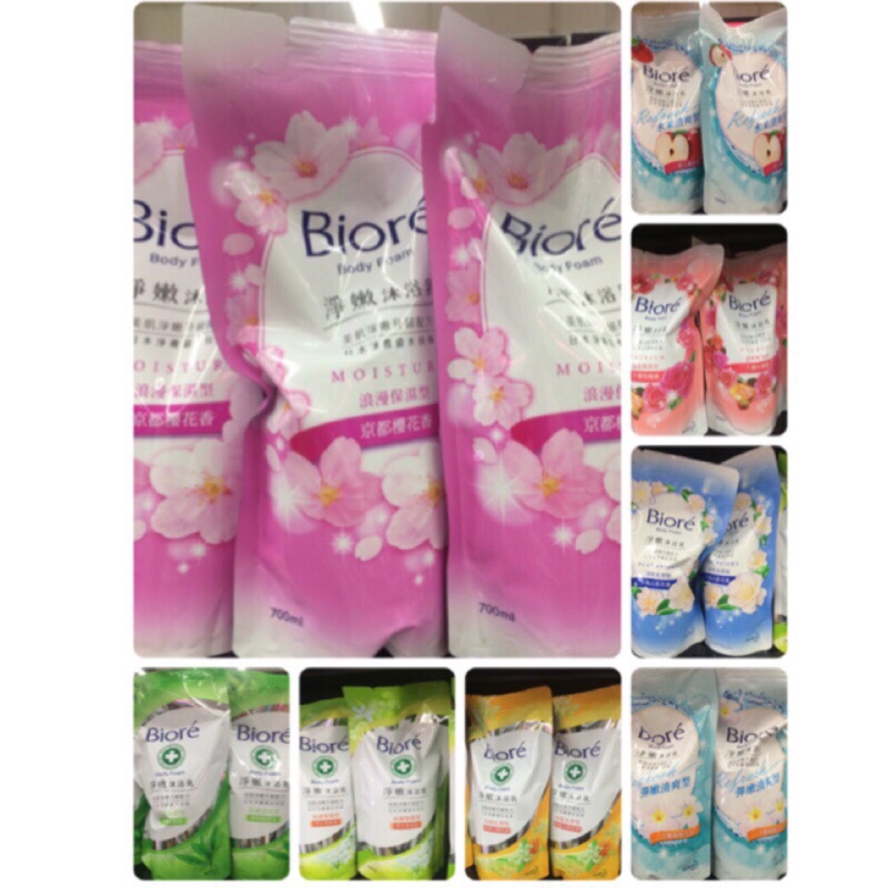 Biore 蜜妮淨嫩沐浴乳補充包700ml 都是現貨喔 蝦皮購物
