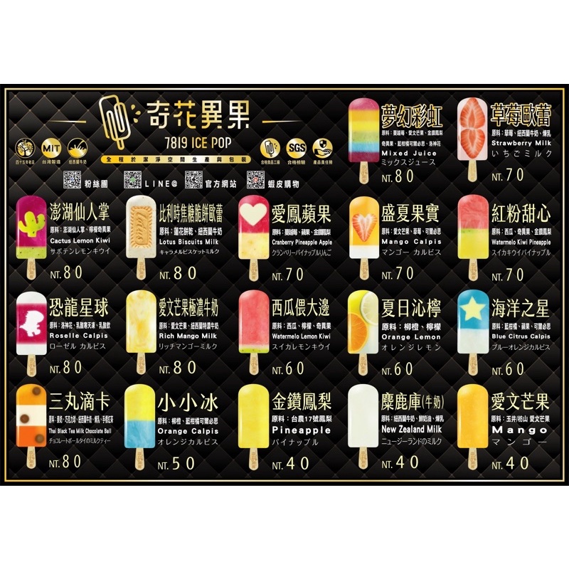 手工冰淇淋 優惠推薦 22年11月 蝦皮購物台灣