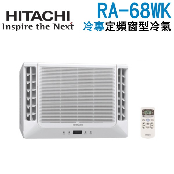 可議價 Hitachi 日立 定頻冷專 10坪雙吹窗型冷氣ra 68wk 蝦皮購物