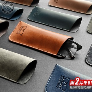 【24H出貨】簡約眼鏡皮套眼睛插袋 復古皮革眼鏡袋 皮質眼鏡套 瘋馬皮眼鏡收納保護套 皮革眼鏡包 便攜眼睛包 老花近視