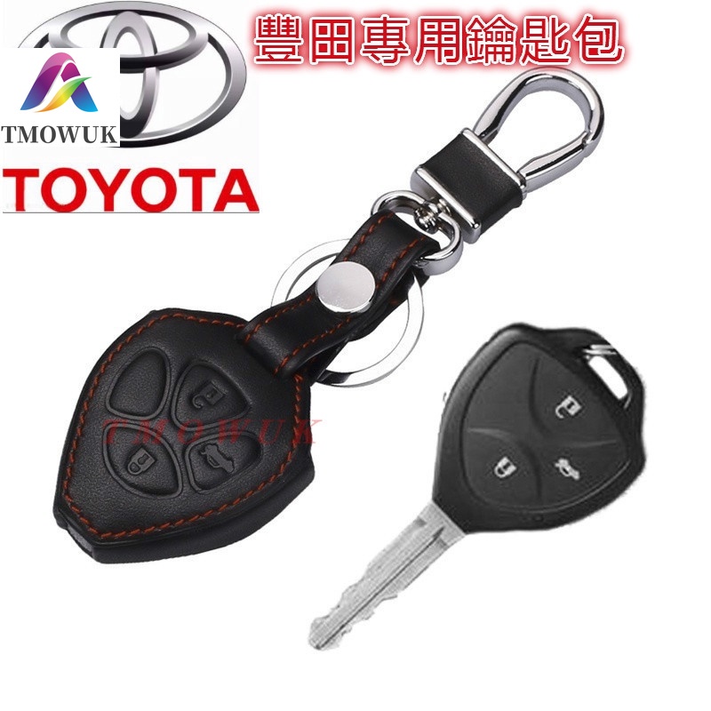 （現貨）豐田 TOYOTA 鑰匙皮套 汽車鑰匙 鑰匙包 汽車鑰匙 皮套 汽車鑰匙包  RAV4 5代 Altis 12代