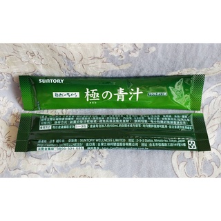 ❤臺灣官方正品❤極之青汁【大麥若葉+明日葉】【無外盒(隨身包*1包入)】❤SUNTORY三得利❤