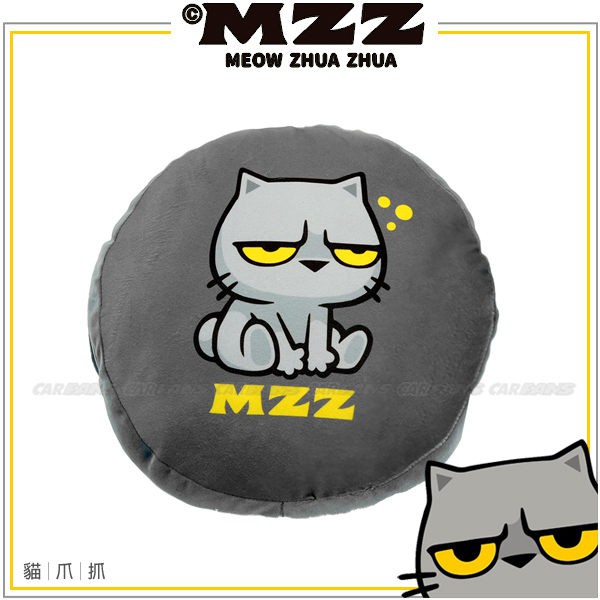 MZZ貓爪抓 雙面多功能抱枕