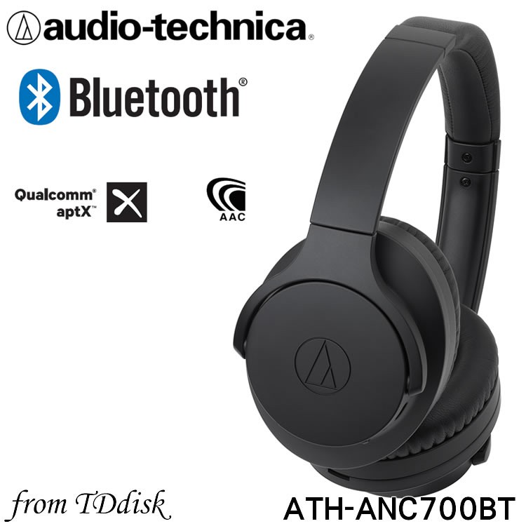 志達電子 ATH-ANC700BT 日本鐵三角 Audio-technica 藍牙無線主動式抗噪耳罩式耳機(公司貨)