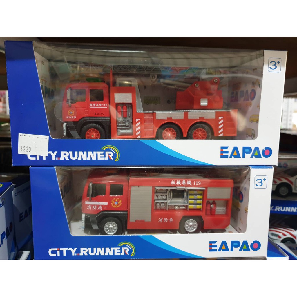 消防救護車 優惠推薦 21年3月 蝦皮購物台灣