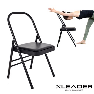 【Leader X】運動美學 專業輔助伸展雙梁加固PU瑜珈折疊椅 | 拉筋 倒立椅 訓練椅(台灣24h出貨)