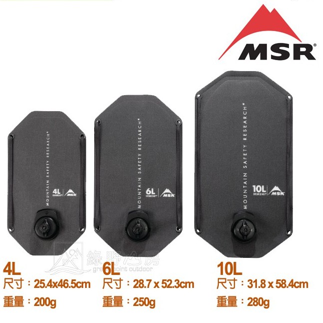 MSR Dromedary 強化尼龍水袋 4L 6L10L 單峰駱駝強化尼龍水袋 運動單車慢跑水壺 黑 綠野山房