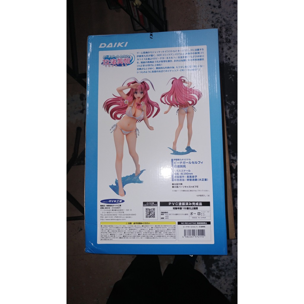 Daiki 大金工業沙灘女孩玖渚美帆 1 5 5 Pvc塗裝完成品 未拆封 蝦皮購物