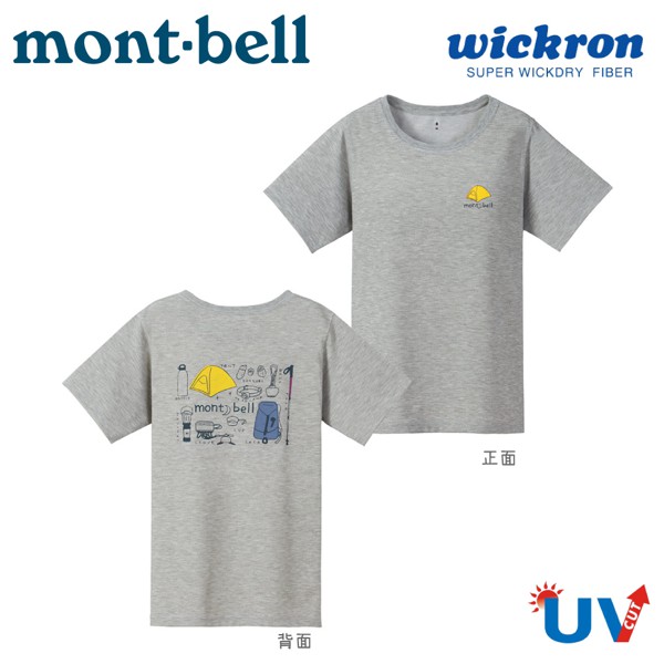 跳躍起源容易發生mont Bell 短袖 Avondalebuilders Com