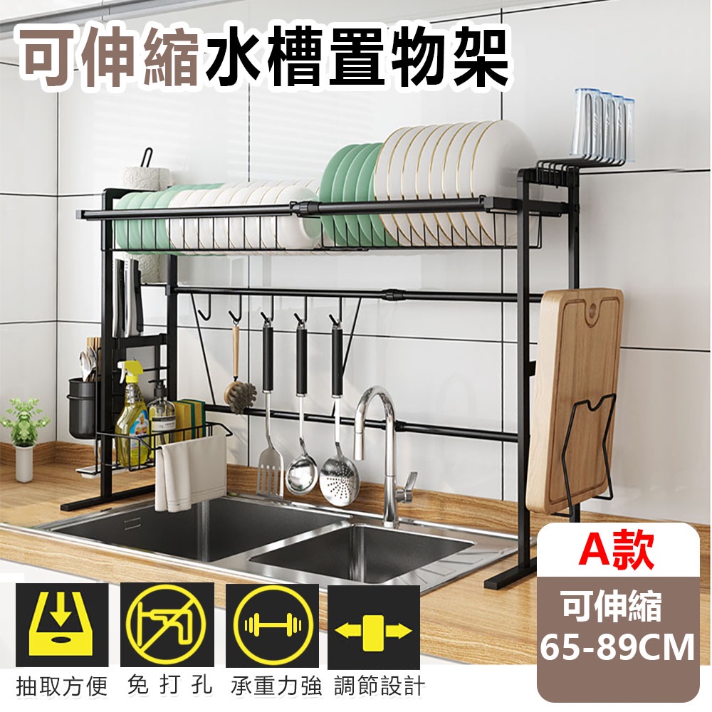 高仿錶 不鏽鋼水槽架1 6尺 1 8尺 2尺 水槽 洗碗槽 洗衣槽 洗手台 洗衣台 不鏽鋼水槽 流理台 I Ads Keyword 優惠推薦 21年10月 蝦皮購物台灣