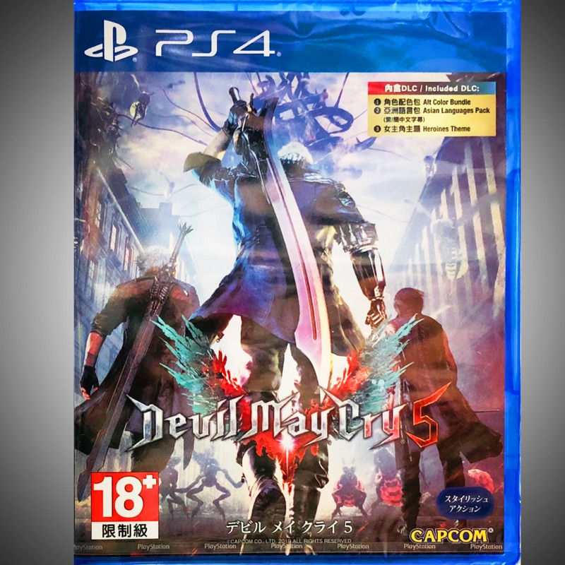 【東晶電玩】 PS4 惡魔獵人5 Devil May Cry 5 中文 亞版