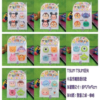 迪士尼正版 TSUM TSUM 水晶浮雕 防水貼紙 貼紙 米奇米妮 維尼 怪獸大學 玩具總動員 ALL.MY GOD