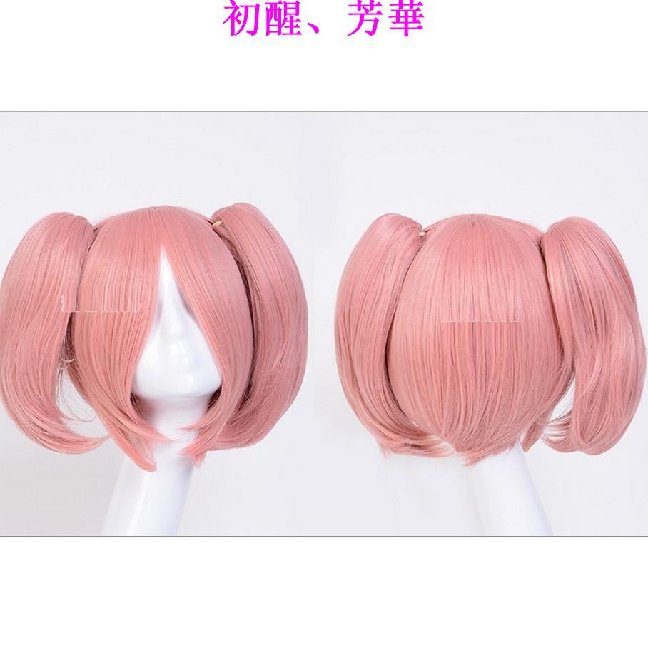 初醒 芳華假髮妖狐x僕ss髏髏宮歌留多中二病七宮智音魔法少女小圓橘粉馬尾本體 雙虎口 發網 蝦皮購物
