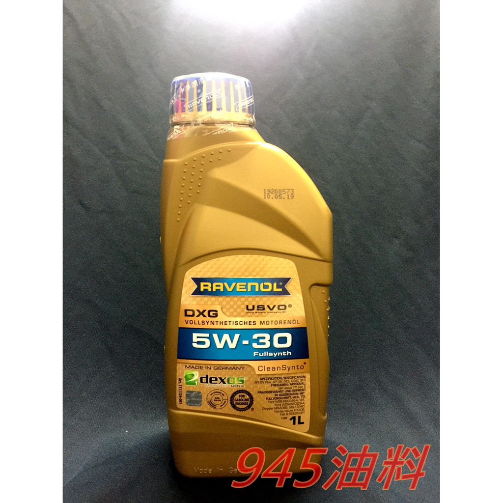 漢諾威DXG 5w30的價格推薦- 2026年1月| 比價比個夠BigGo