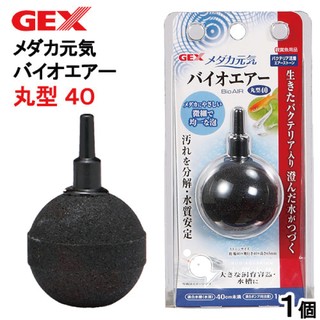 小郭水族-日本 GEX 五味【圓型 益菌新增 氣泡石 (L) 40型】納豆菌 益菌 稻田魚 增加溶氧 培菌 分解髒汙