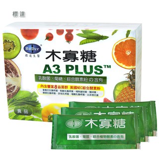 【BuDer標達】A3 PLUS木寡糖(30包/盒)