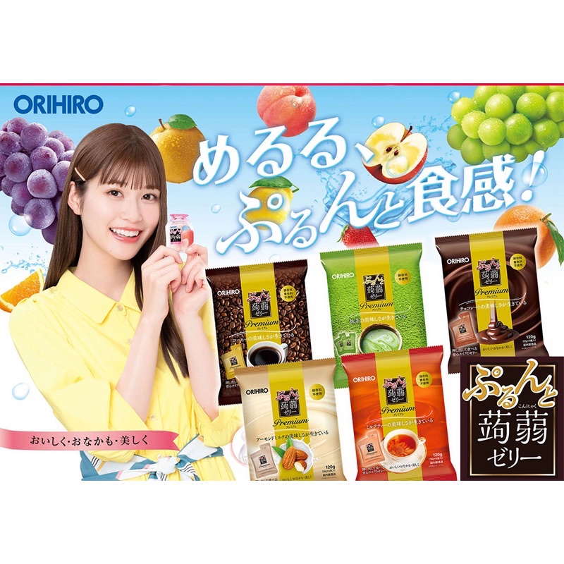 | 現貨+預購 | 日本 ORIHIRO 蒟蒻 果凍巧克力 咖啡 抹茶 奶茶 杏仁 不沾手擠壓式蒟蒻