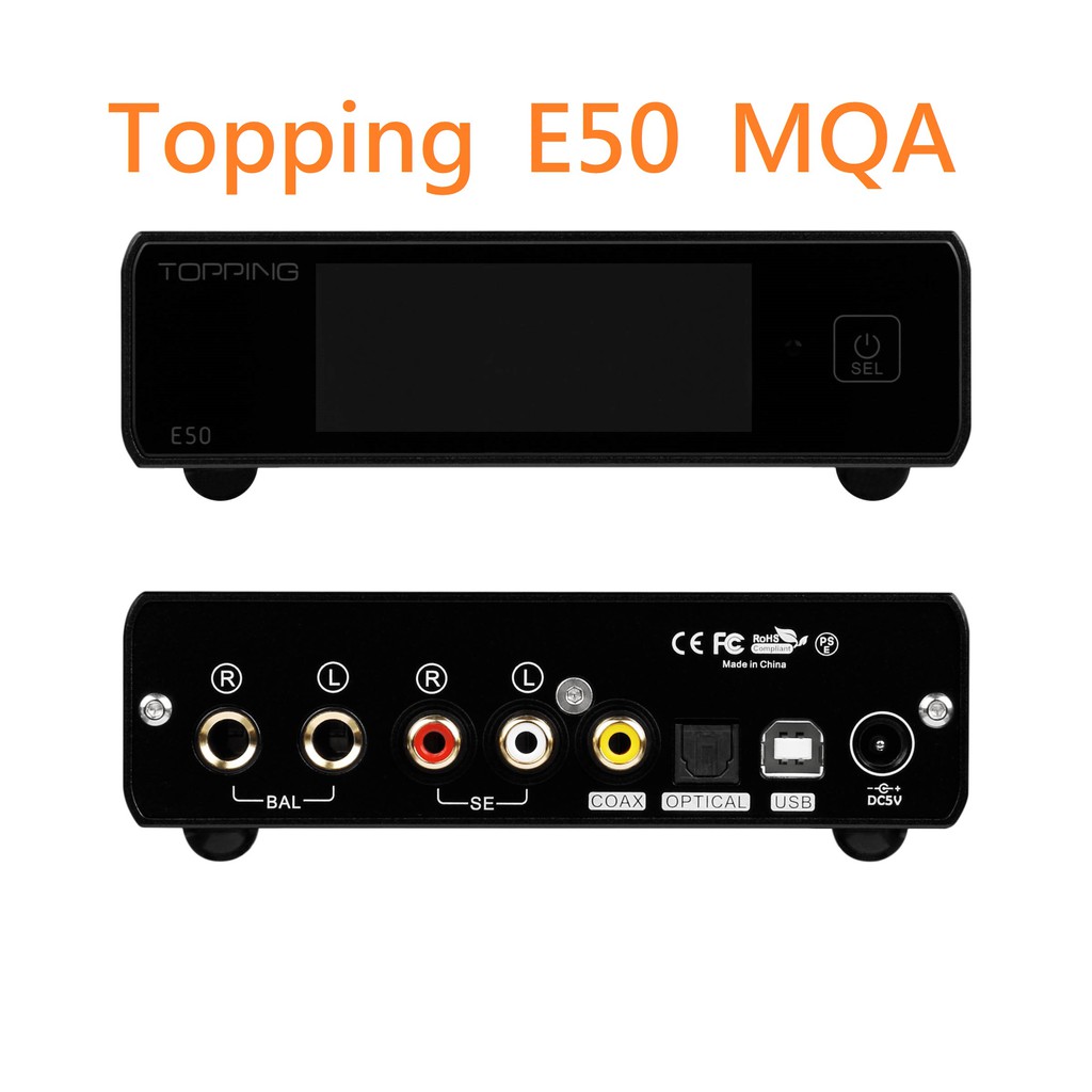 有現貨 拓品 Topping E50 MQA 解碼器DAC ES9068AS USB 可搭配 L50 L30 免運 面交