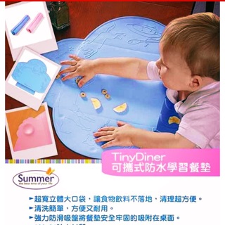 美國Summer Infant】可攜式防水學習餐墊(粉紅) 二手