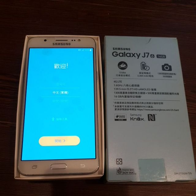 Samsung Galaxy J7 5.5吋 二手三星