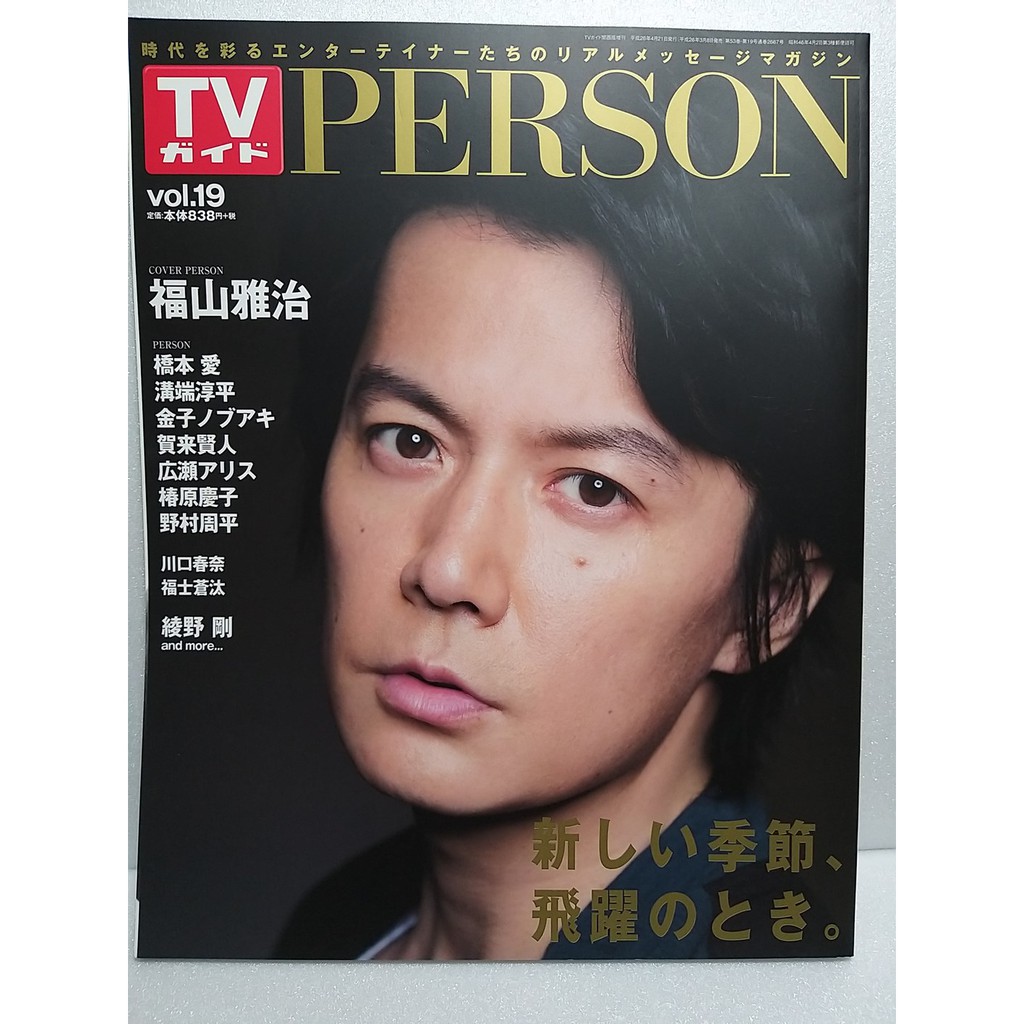 山本裕典 優惠推薦 21年4月 蝦皮購物台灣