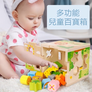 CC精選||兒童木製形狀配對積木盒子卡通益智寶寶拼裝早教拼圖玩具