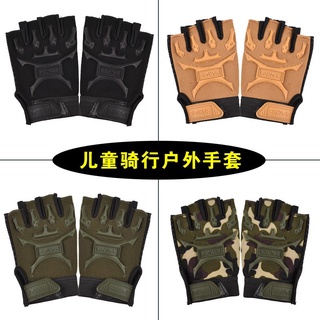 (傑克戶外用品)編號362兒童戰術半指手套 小孩手套 童裝戰術手套 射擊手套 迷彩手套 小孩騎行手套半指仿滑 -臺灣現貨