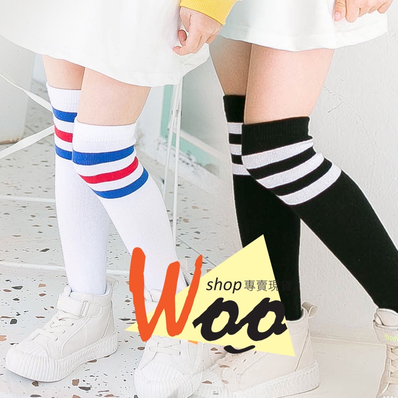 Woo襪-【兒童 膝上襪 WS108-110】 -棉襪 襪子 高筒襪 素色襪 膝上 小腿襪