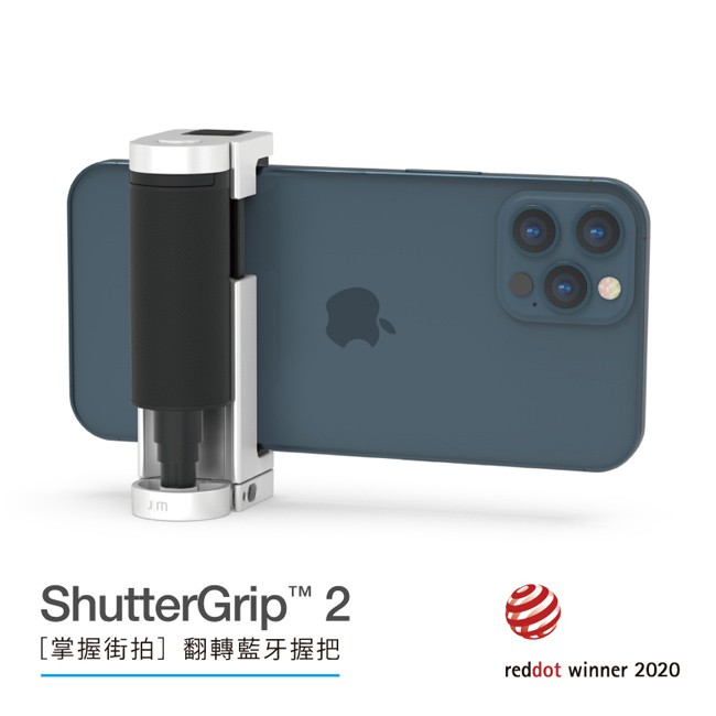 拍照器 Just Mobile ShutterGrip™ 2 掌握街拍 2 翻轉藍牙拍照握把 自拍器 藍芽手持拍照器