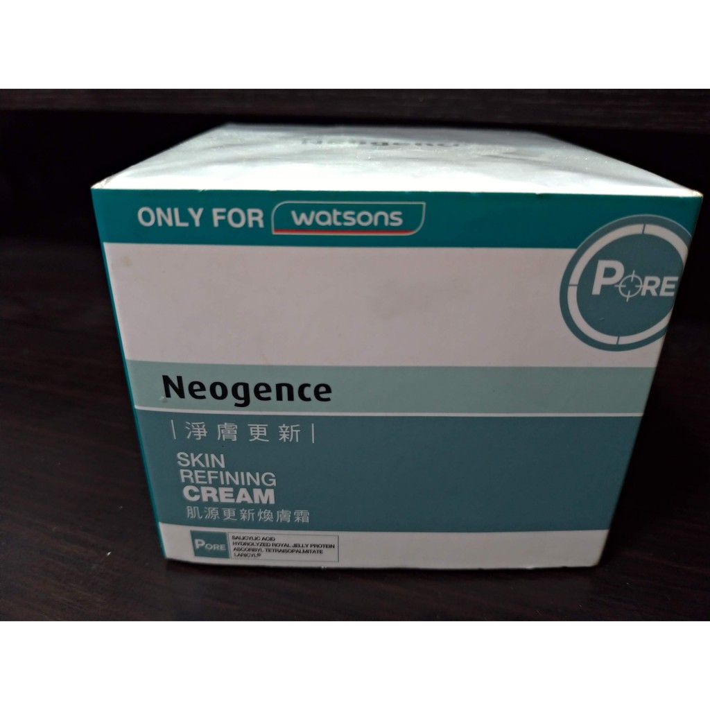 【精選】Neogence霓淨思 肌源更新煥膚霜 拋光霜 新版60ml