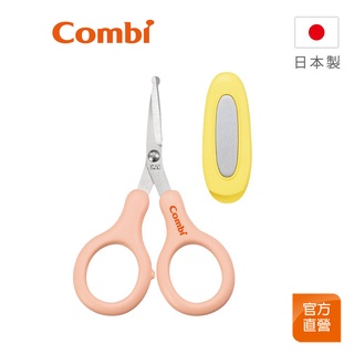 【Combi】新優質安全剪刀 蜜桃粉