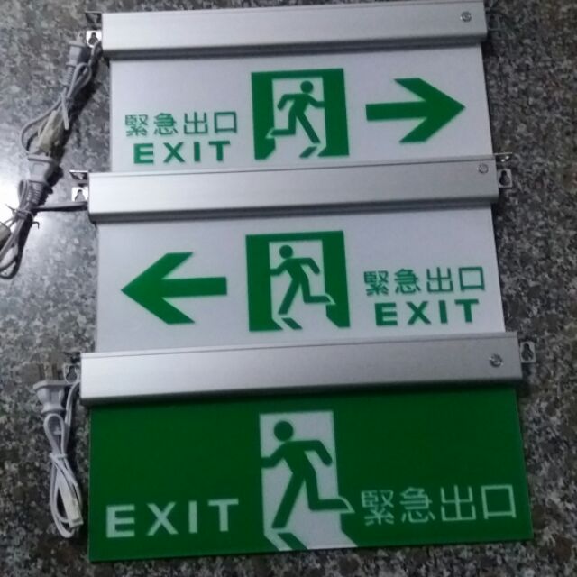 出清 避難逃生指示燈出口避難燈 蝦皮購物