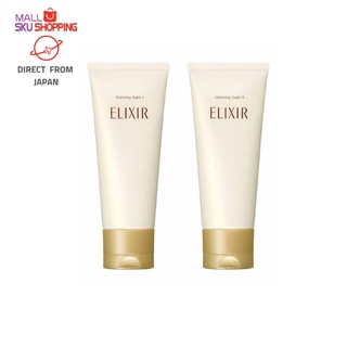 ELIXIR 怡麗絲爾彈潤 洗面乳 145g 清潔乳液 清潔 護膚品 現貨 溫和 資生堂 【日本免運直郵】