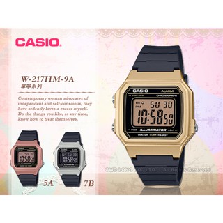 CASIO W-217HM-9A 復古機能電子錶 橡膠錶帶 琥珀金 自動月曆 生活防水 W-217HM 國隆手錶專賣店