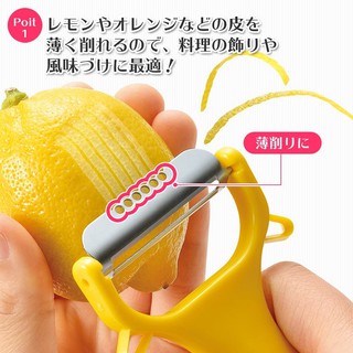 現貨【霜兔小舖】日本製 下村工業 檸檬刨絲刀 削皮兩用 削皮刀 FLP-01 日本代購