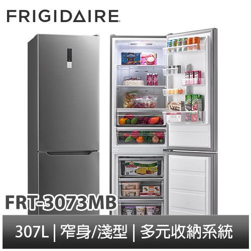 美國富及第307l 完美比例小廚房冰箱下冷凍上冷藏frt 3073mb 質感銀 蝦皮購物