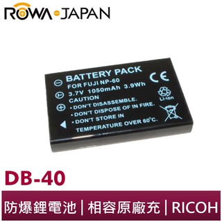 【ROWA 樂華】FOR RICOH DB-40 FNP60 電池 300G 400G G3 G4 RR10 RR30