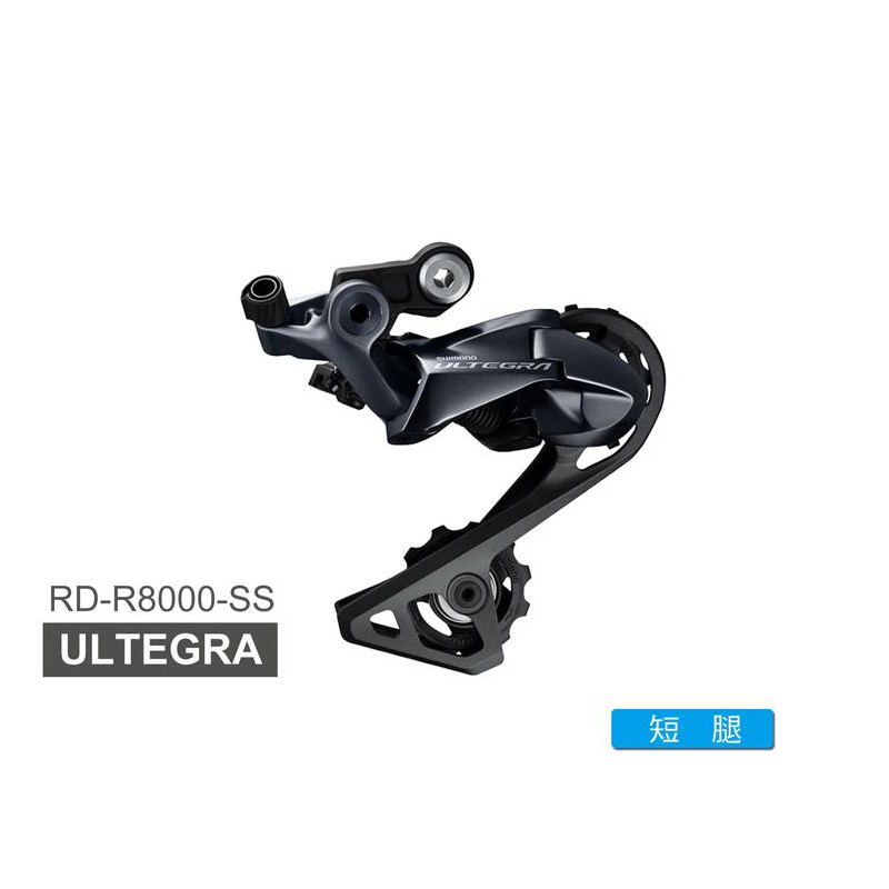 shimano ultegra rd