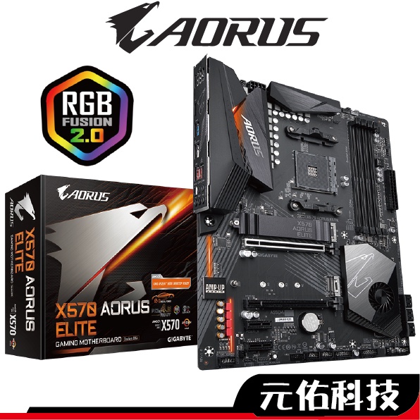 GIGABYTE技嘉 X570 AORUS ELITE 主機板 AM4腳位 AMD主機板