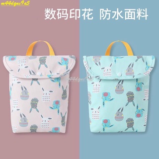 💕超值 熱賣💕嬰兒尿不濕收納袋 外出用品便攜式尿片袋 尿布包 寶寶衣服紙尿褲袋子