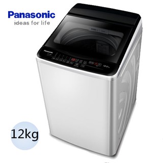 Panasonic 國際 NA-120EB-W 12kg 洗衣機 單槽直立式