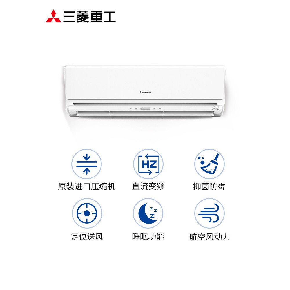 三菱重工變頻空調大1 5匹p冷暖壁掛機官方旗艦店kfr 35gw Mcv2bp 曉文電玩 蝦皮購物