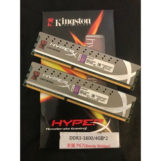 金士頓ddr3-1600 4GB x 2(共8gb)雙面顆粒桌上型記憶體4G雙通道KHX1600C9D3X2K2/8GX