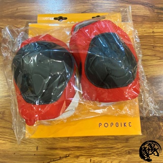 【輪轉單車】Popbike 護具六件組 盒裝 (護肘/護膝/護腕)(攀岩/滑步車/滑板車可用)