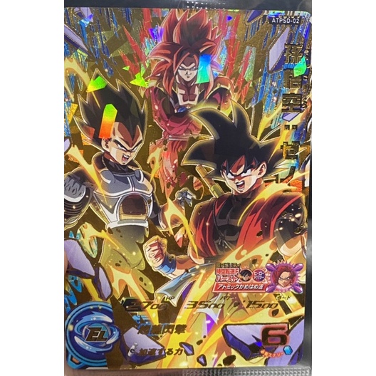 （現貨🔥） 一番賞 七龍珠特典卡 大猿一番賞 代理版 七龍珠一番賞 龍珠英雄 SAGA 特典卡 孫悟空 少年期 孫悟空