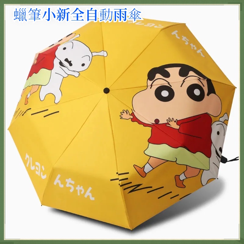 降落伞 優惠推薦 22年11月 蝦皮購物台灣