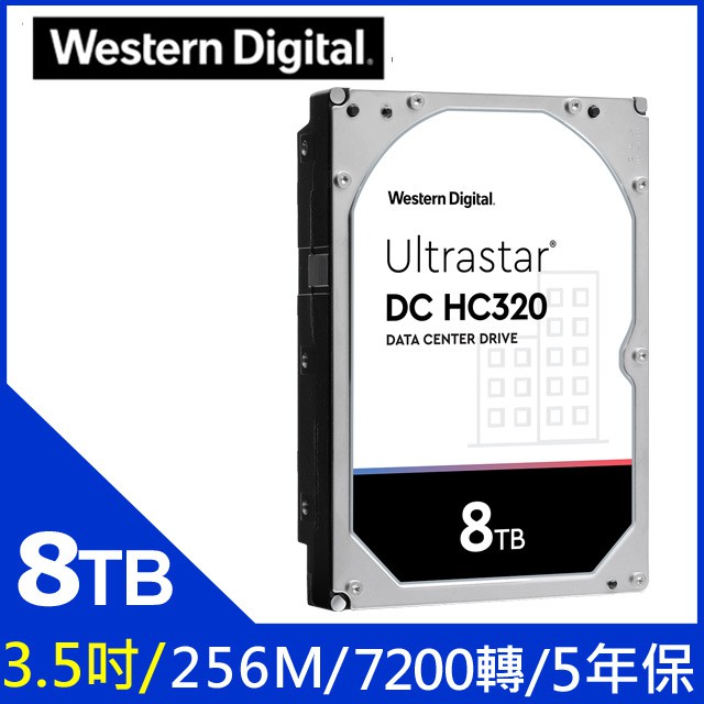【私訊甜甜價】WD Ultrastar DC HC320 8TB 3.5吋企業級硬碟 5年保固