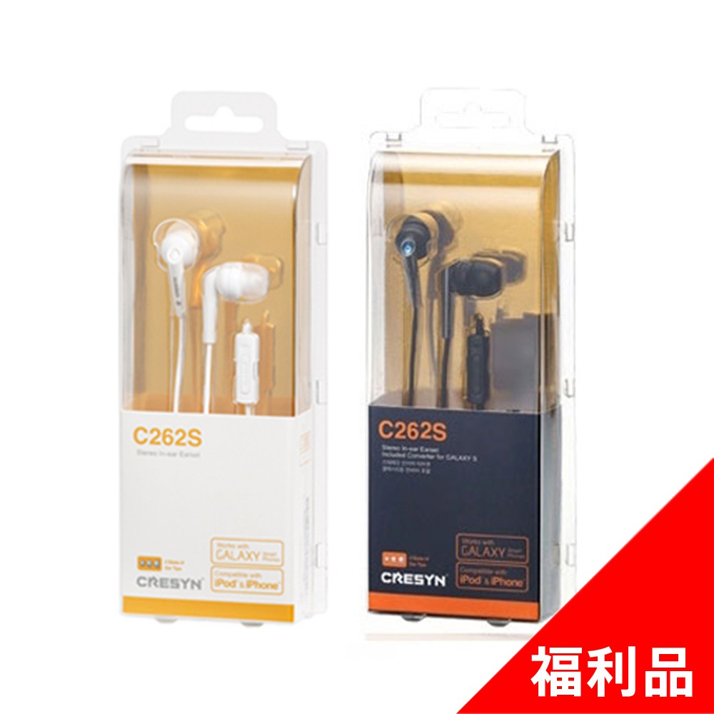 CRESYN C262S 耳道式麥克風耳機 - 兩色可選 (代理商公司貨)(福利品)